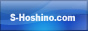 S-hoshino.com